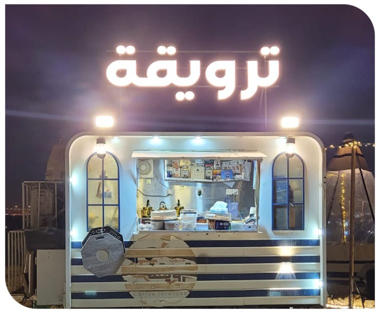 حروف ستانلس بإضاءة