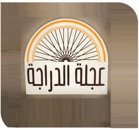 كلادنج مع زنكور مضيء